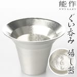 日本清酒杯 日本清酒杯 能作杯 嬉し器 1個裝 40ml 40ml  正面圖
