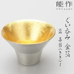 日本清酒杯 日本清酒杯 能作杯 猪口 金箔喜器 錫100% 30ml 30ml  正面圖