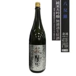 南陽釀造 南陽釀造 花陽浴 八反錦 純米大吟釀 無濾過生原酒 1.8L 8L  正面圖