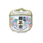 櫻正宗 櫻正宗 本釀造 迷你菰樽 300ml 300ml  正面圖