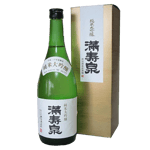 滿壽泉 滿壽泉 純米大吟釀 720ml 720ml  正面圖
