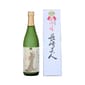福田酒造 福田酒造 超特選 山田錦 長崎美人 大吟釀 720ml 720ml  正面圖