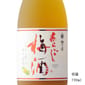 梅乃宿酒造 梅乃宿酒造 梅乃宿 細果粒 梅酒 720ml 720ml  正面圖