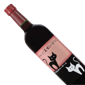 日本山梨縣 日本山梨縣 I Love Cats Muscat Bailey A 葡萄酒 紅酒 720ml 720ml  正面圖