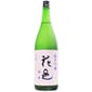 両關酒造 両關酒造 花邑 雄町 生酒 純米吟釀 1.8L 8L  正面圖