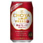CHOYA CHOYA 梅酒 蝶矢 The CHOYA Ume Press 梅酒 梅星PRESSO 350ml 350ml  正面圖