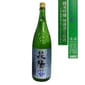 南陽釀造 南陽釀造 花陽浴 八反錦 純米吟釀 無濾過生原酒 1.8L 8L  正面圖