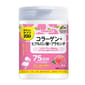 日本UNIMAT 日本UNIMAT RIKEN 營養補充咀嚼片ZOO 膠原蛋白+玻尿酸+胎盤素 蜜桃味 150粒 - 清貨優惠 150粒  正面圖