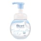 Bioré碧柔 Bioré碧柔 洗面泡沫 水嫩透亮 維他命E透明質酸 160ml  - 清貨優惠 160ml  正面圖