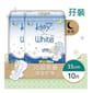 高潔絲 高潔絲 唯白纖巧護翼超長夜用35cm10片 孖裝  - 清貨優惠   正面圖