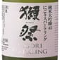 獺祭 獺祭 四割五分 純米大吟釀 45 Sparkling Sake 發泡氣泡清酒 720ml 720ml  正面圖