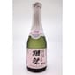 獺祭 獺祭 五割 純米大吟釀 50 Sparkling Sake 發泡氣泡清酒 180ml 180ml  正面圖